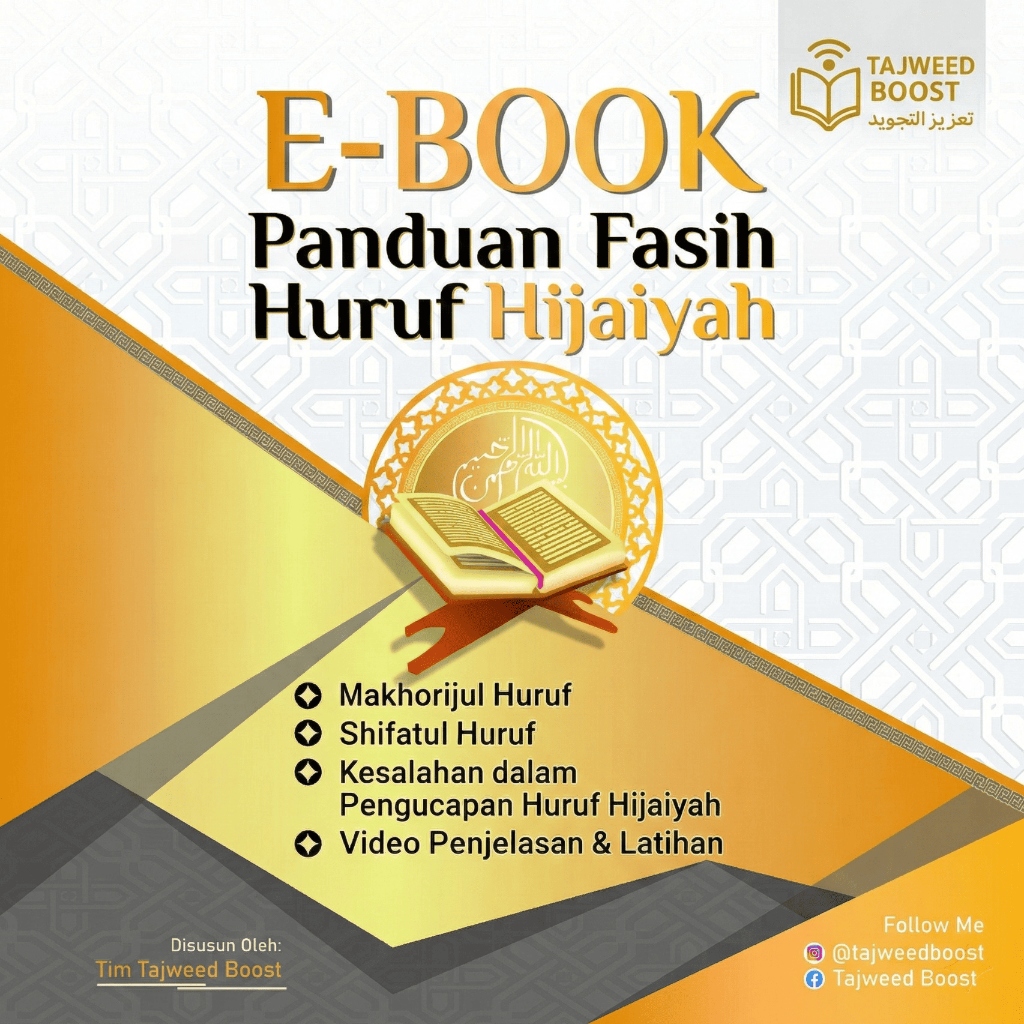E-BOOK Panduan Fasih Huruf Hijaiyah